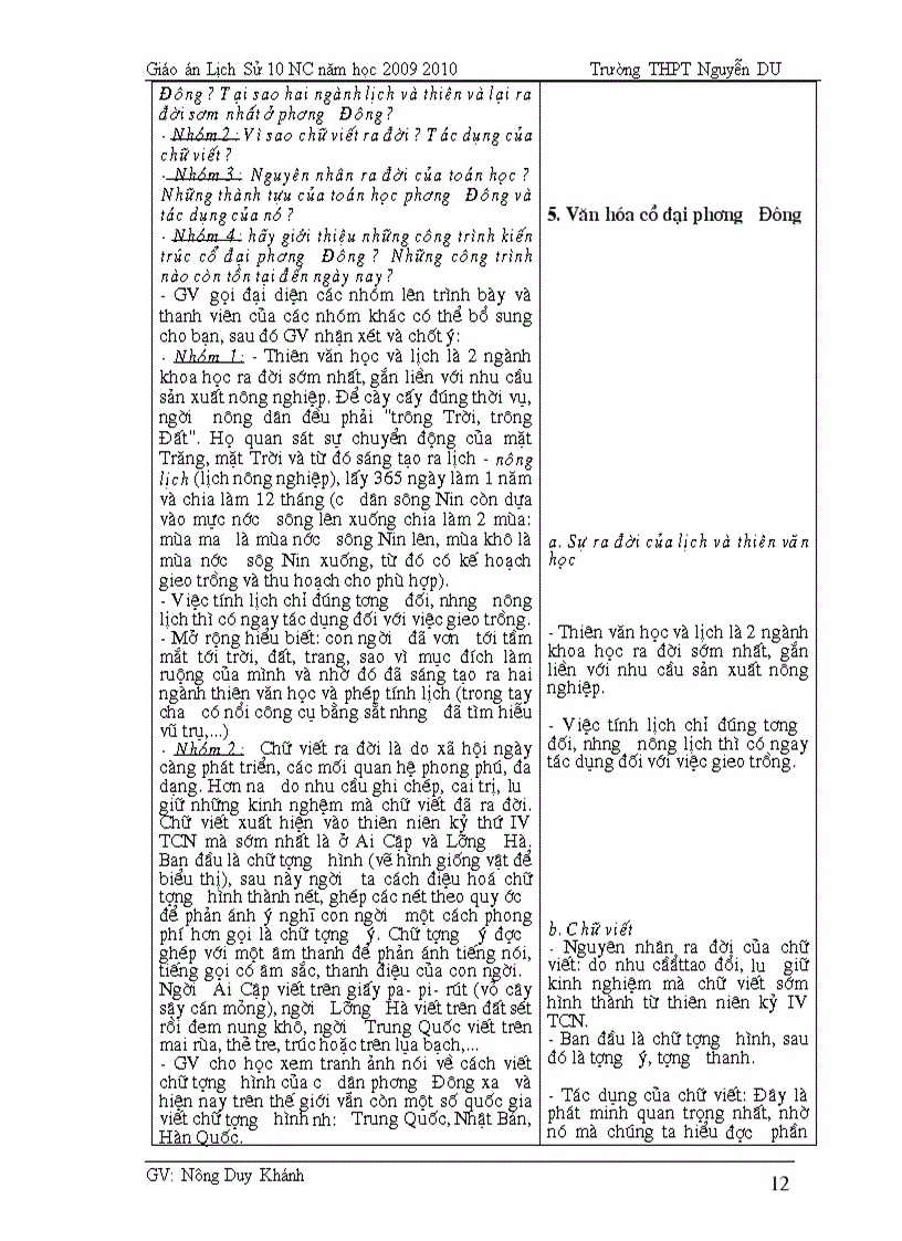 image for page Giáo án 10 nc