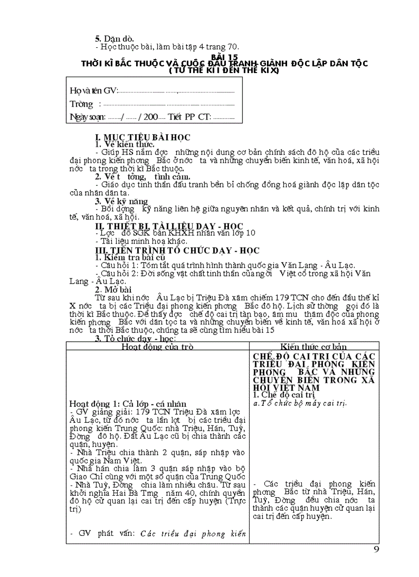 image for page Giao an 10 phan i