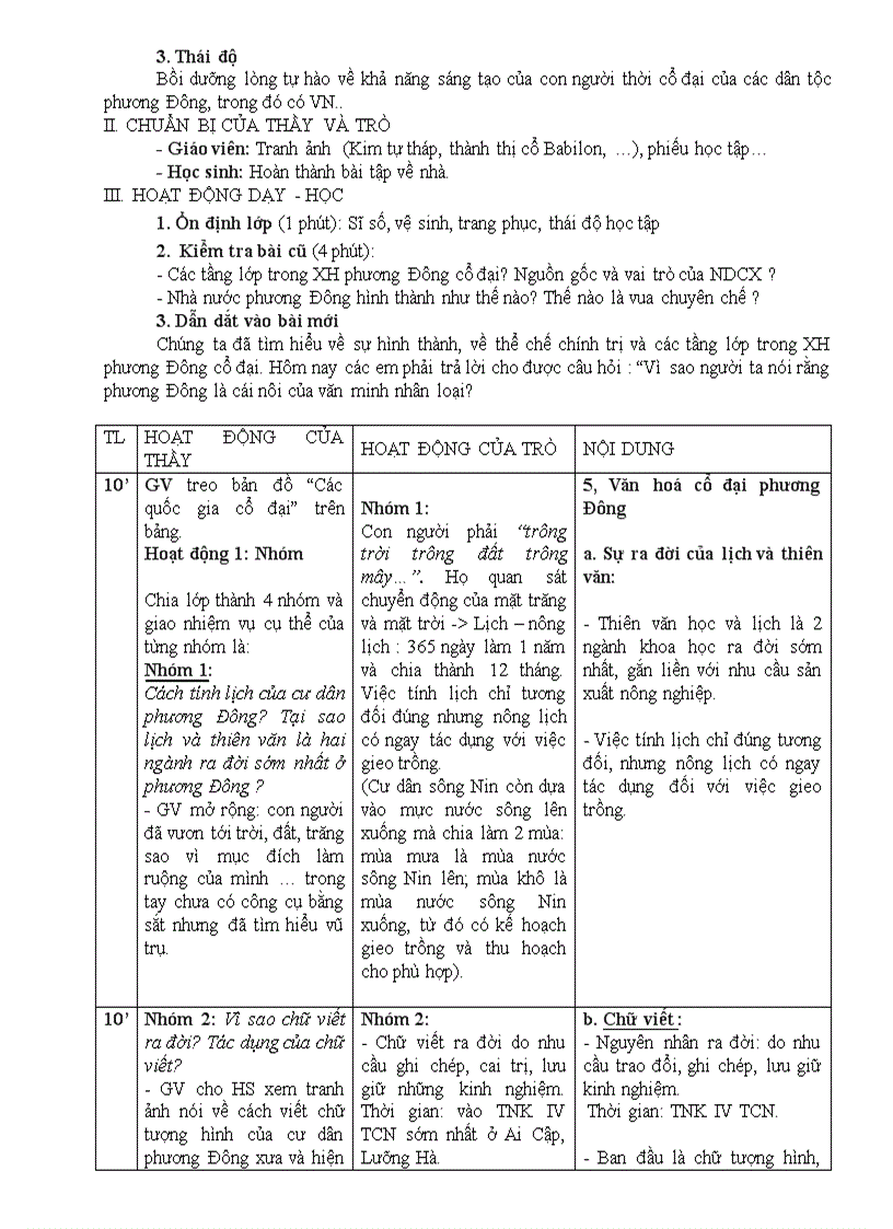 image for page Giáo án 10 tiết 1 đến 7