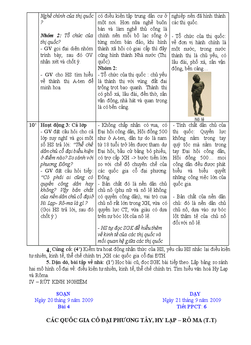 image for page Giáo án 10 tiết 1 đến 7