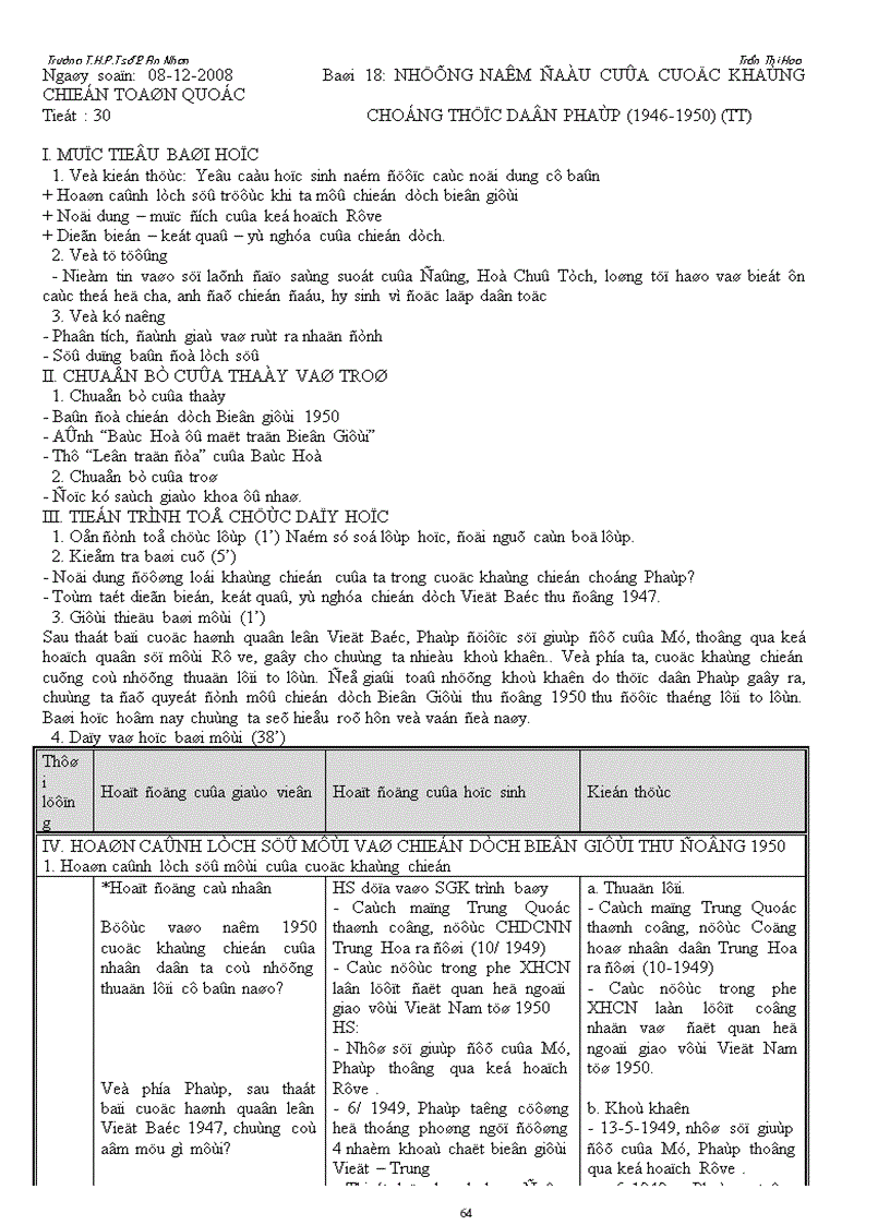 image for page Giáo án 12 2009 2010