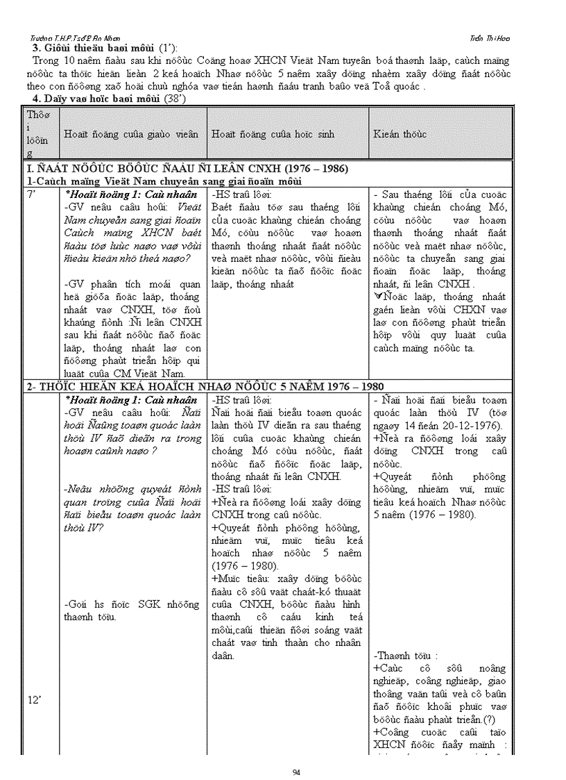 image for page Giáo án 12 2009 2010