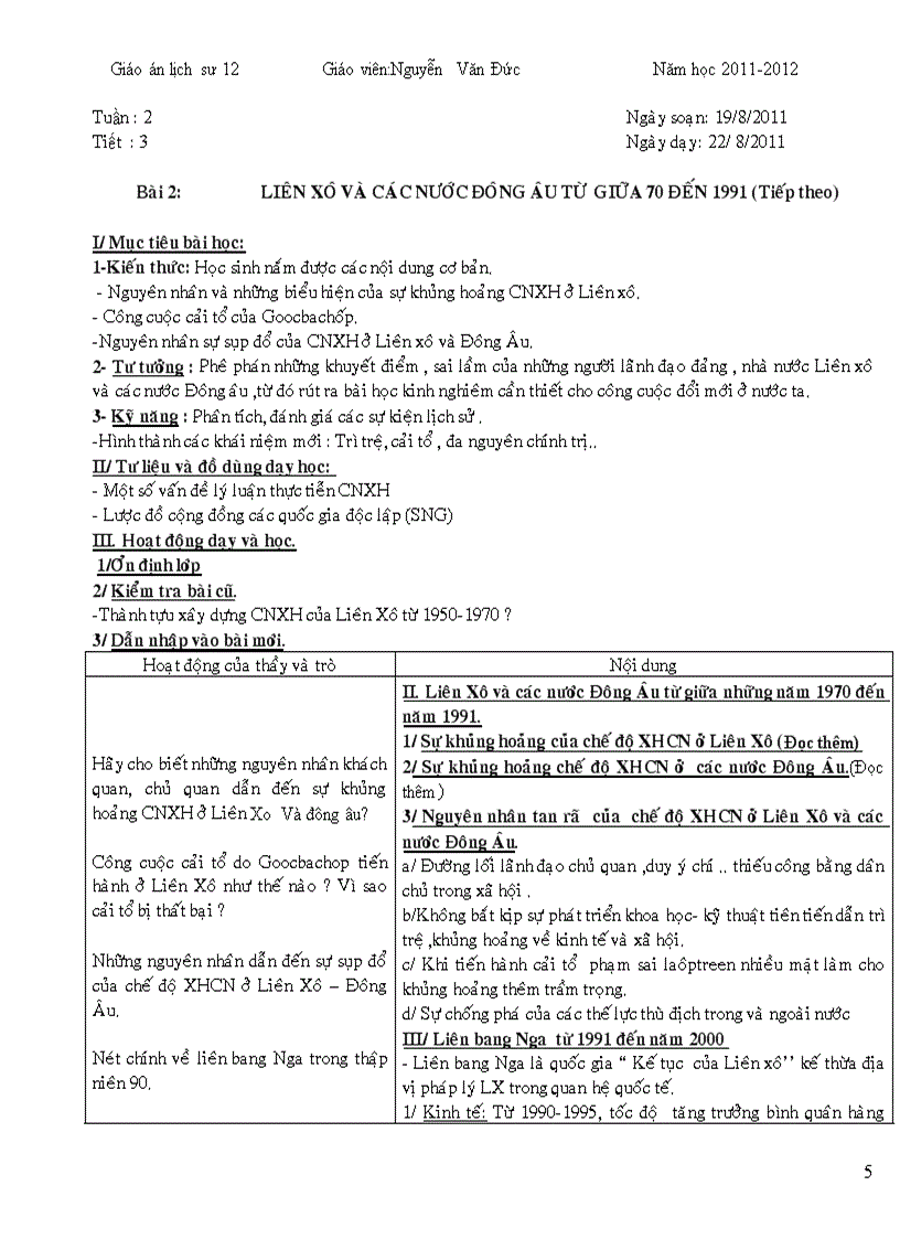 image for page Giao an 12 trọn bo