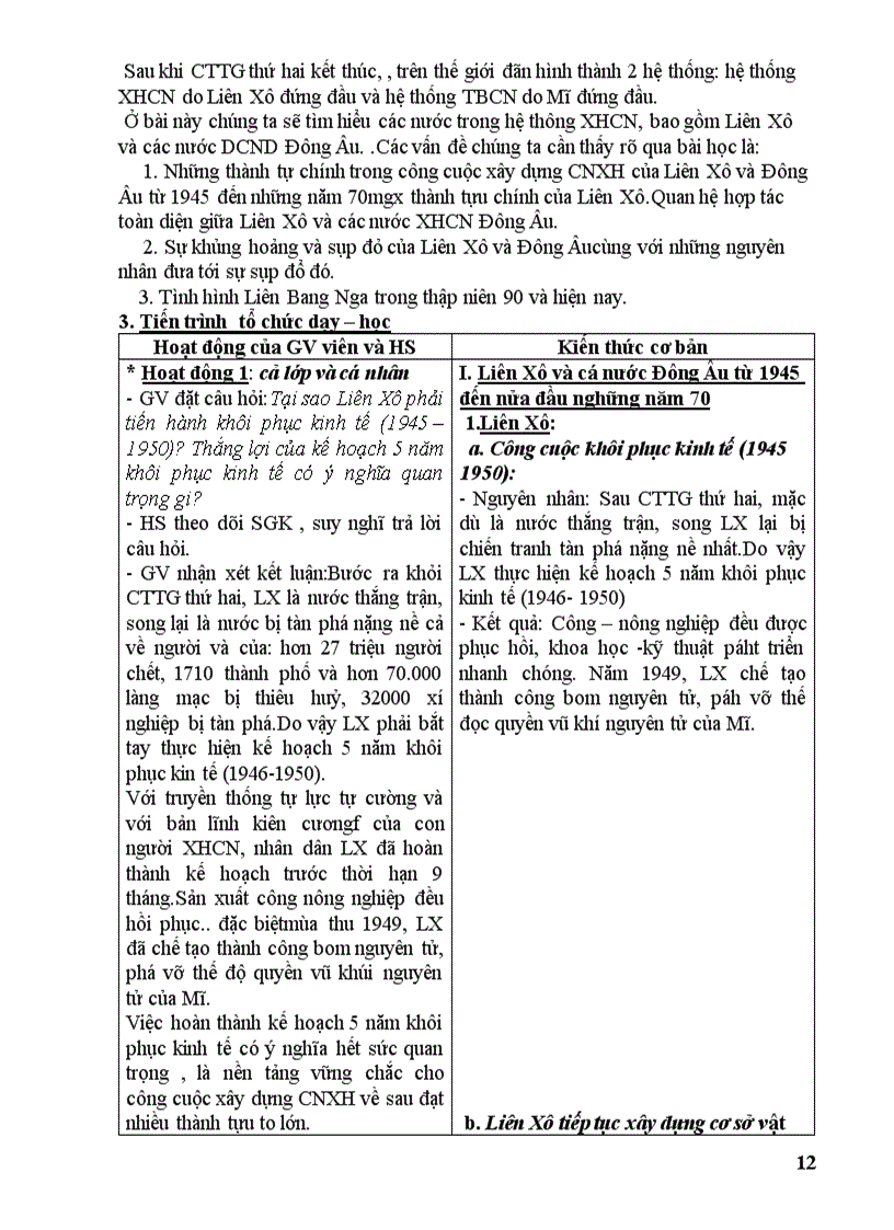 image for page Giáo án 12