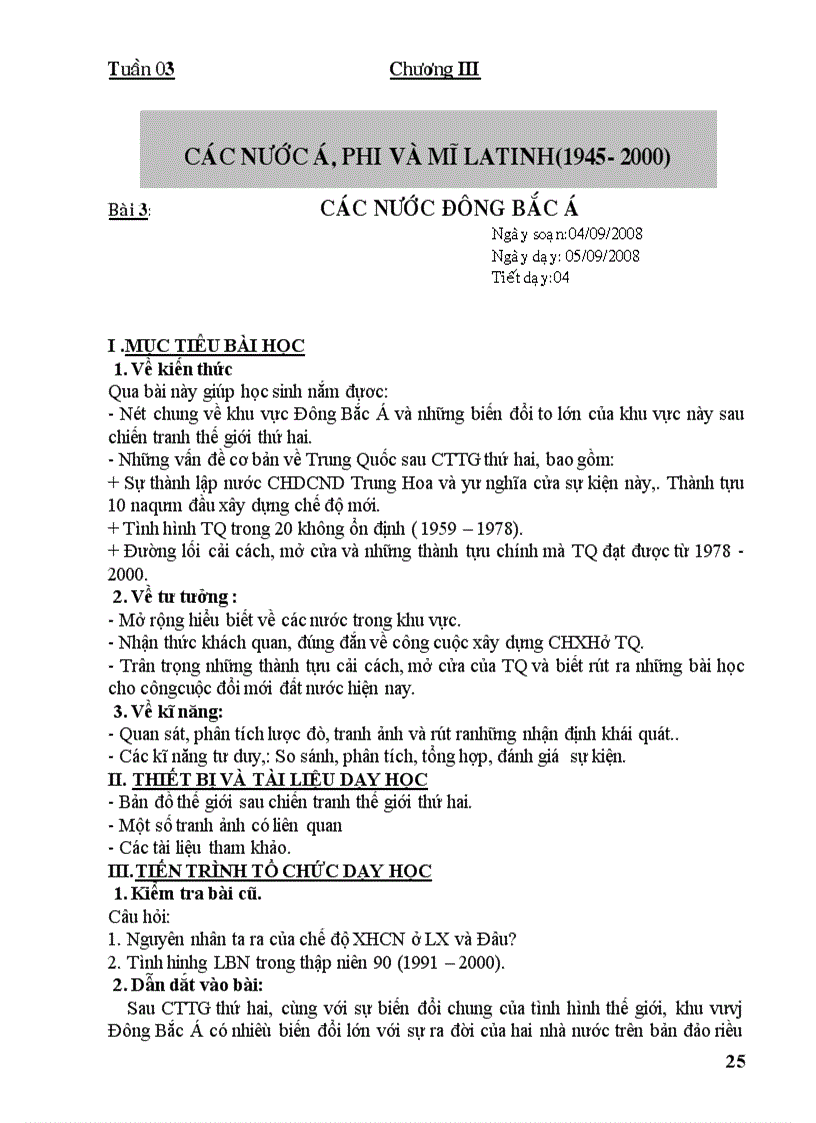 image for page Giáo án 12