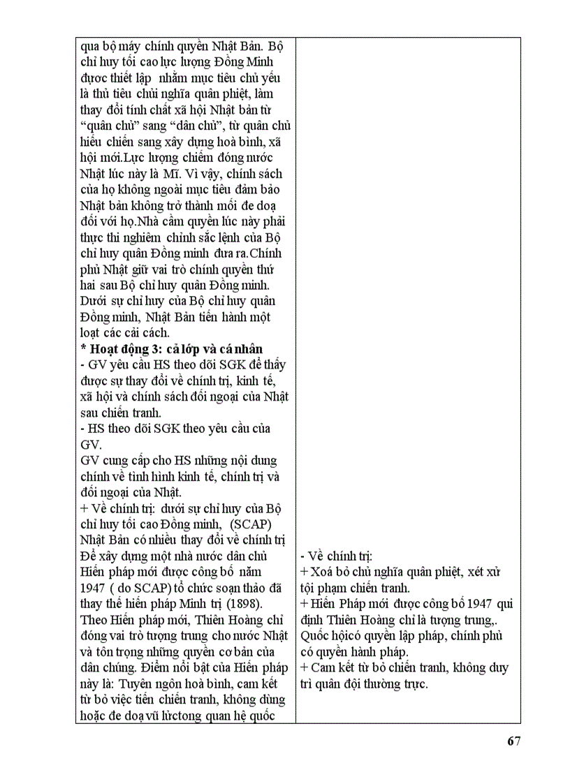 image for page Giáo án 12