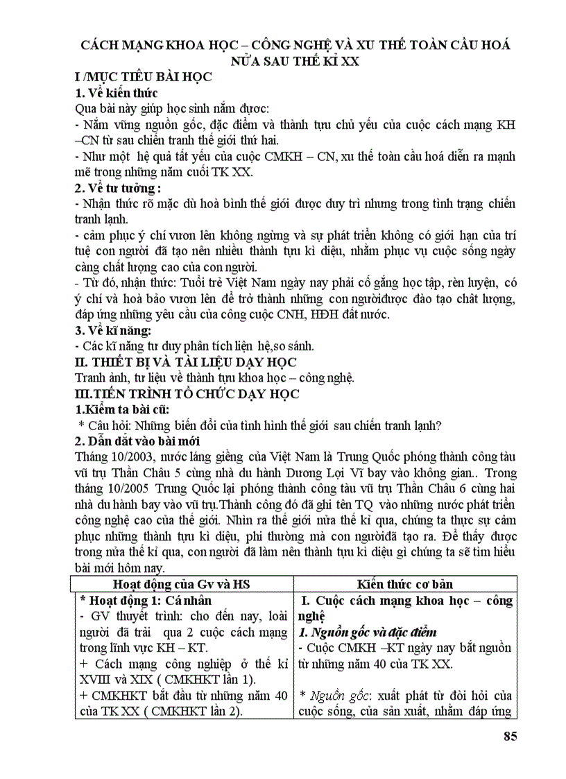 image for page Giáo án 12