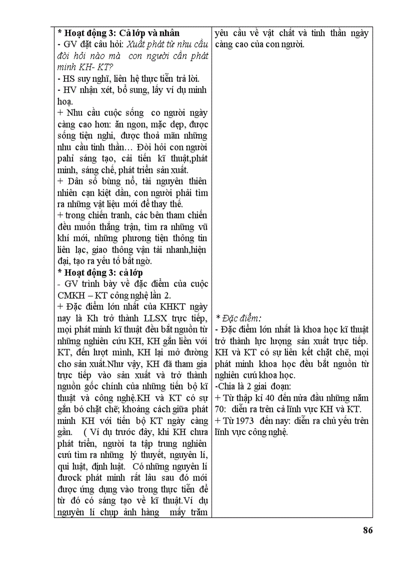 image for page Giáo án 12