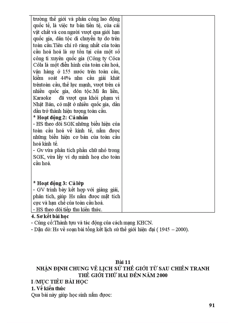 image for page Giáo án 12