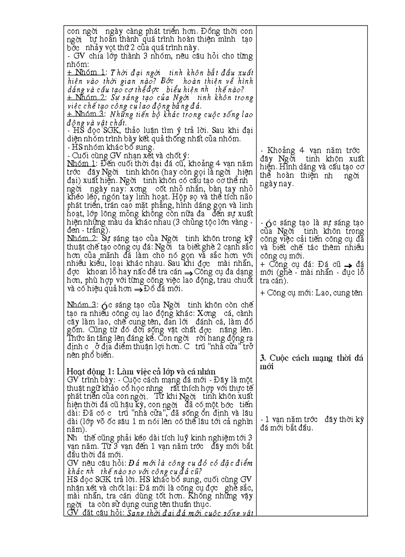 image for page Giáo án 10 nâng cao 1