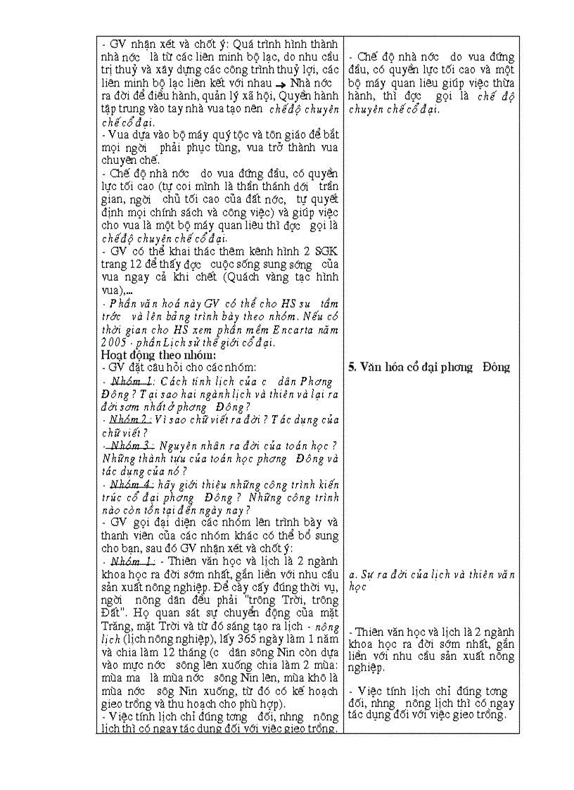 image for page Giáo án 10 nâng cao 1