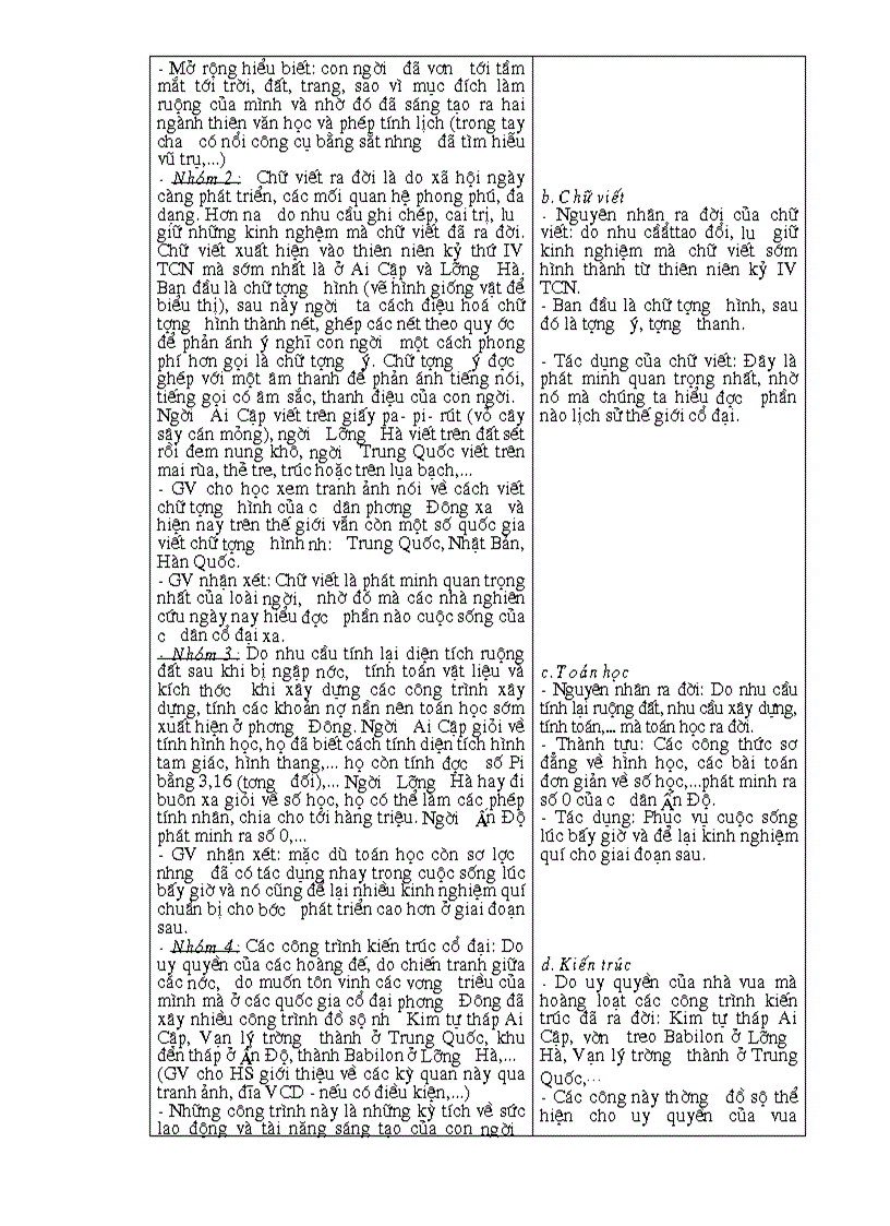 image for page Giáo án 10 nâng cao 1