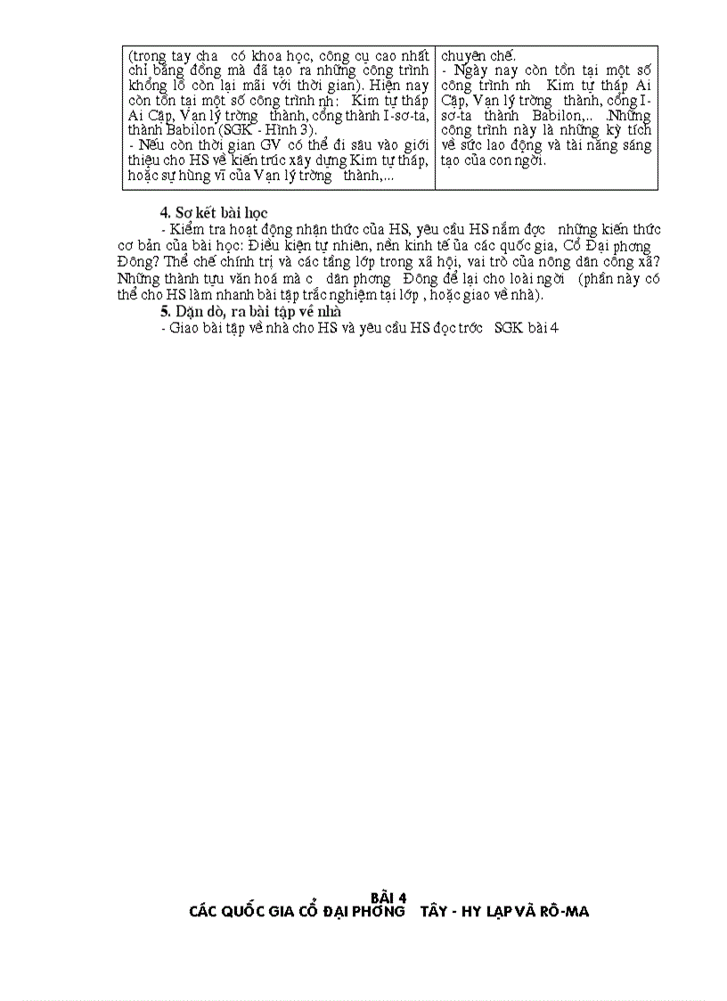 image for page Giáo án 10 nâng cao 1