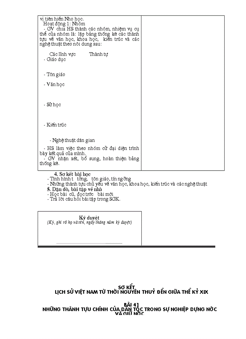 image for page Giáo án 10 nâng cao 1