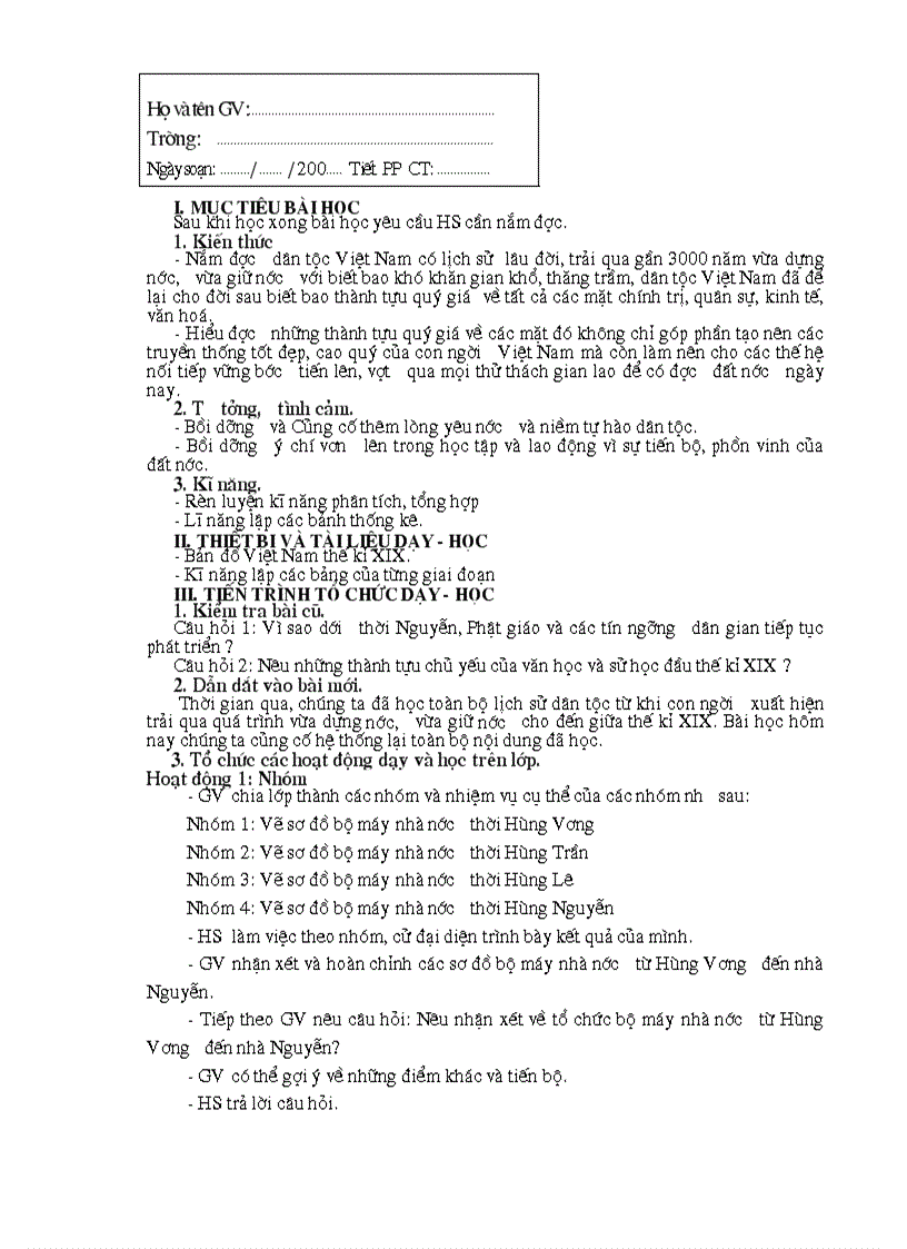 image for page Giáo án 10 nâng cao 1