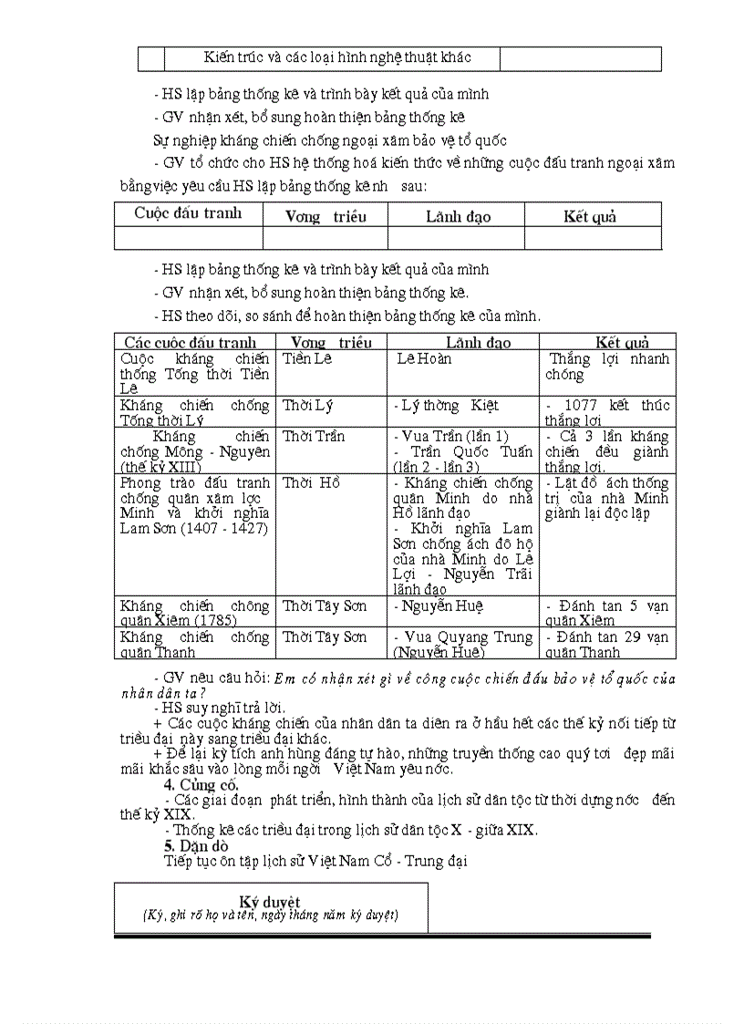 image for page Giáo án 10 nâng cao 1