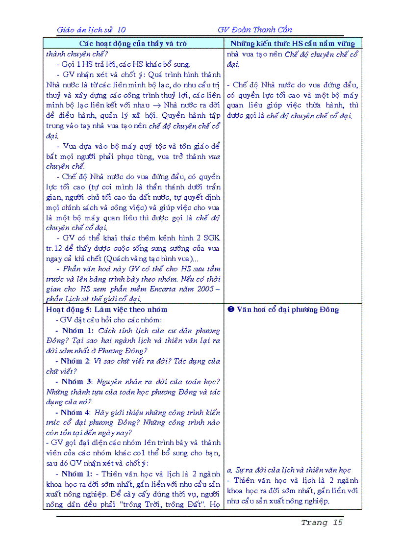 image for page Lich su 10 co ban