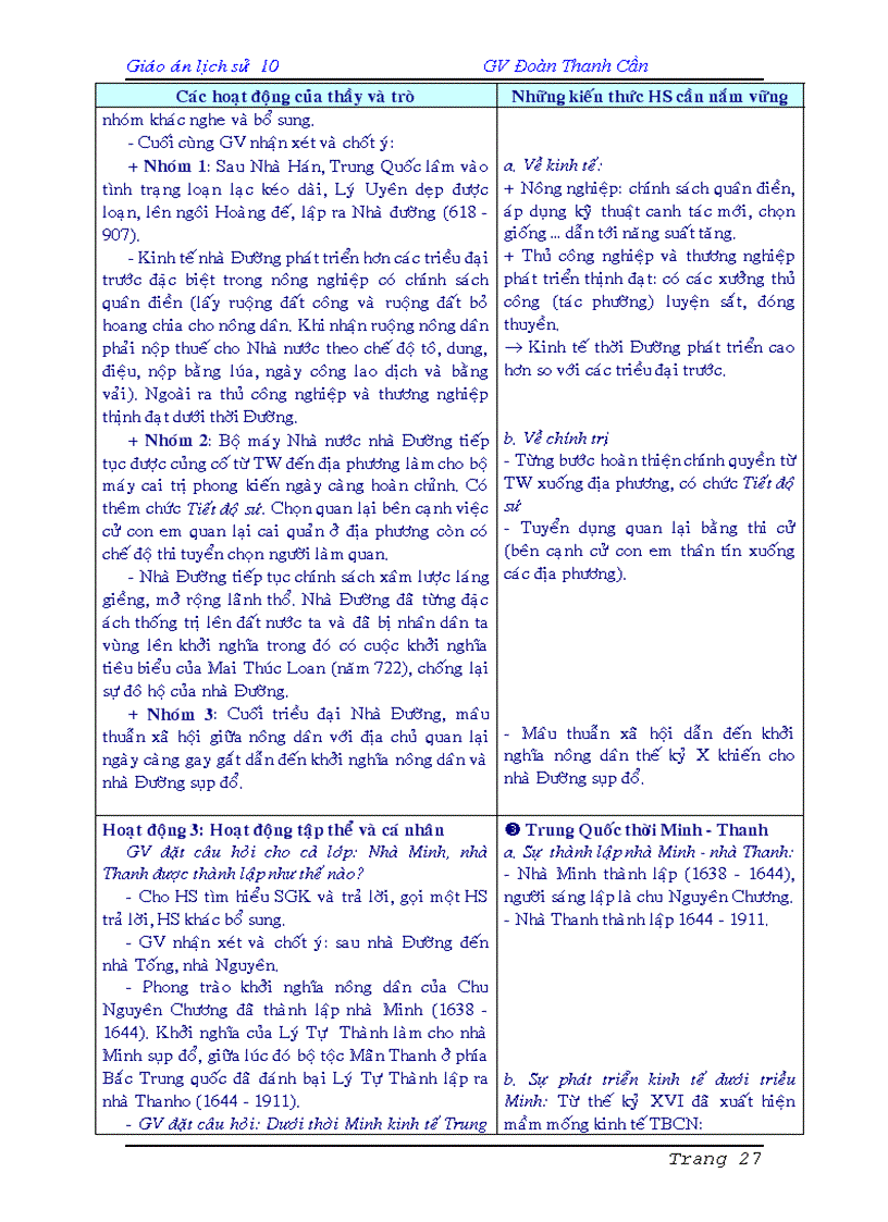 image for page Lich su 10 co ban