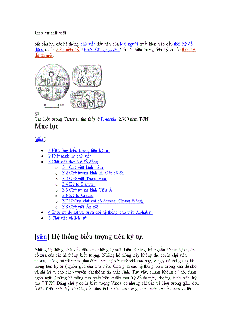 image for page Lịch sử chữ viết