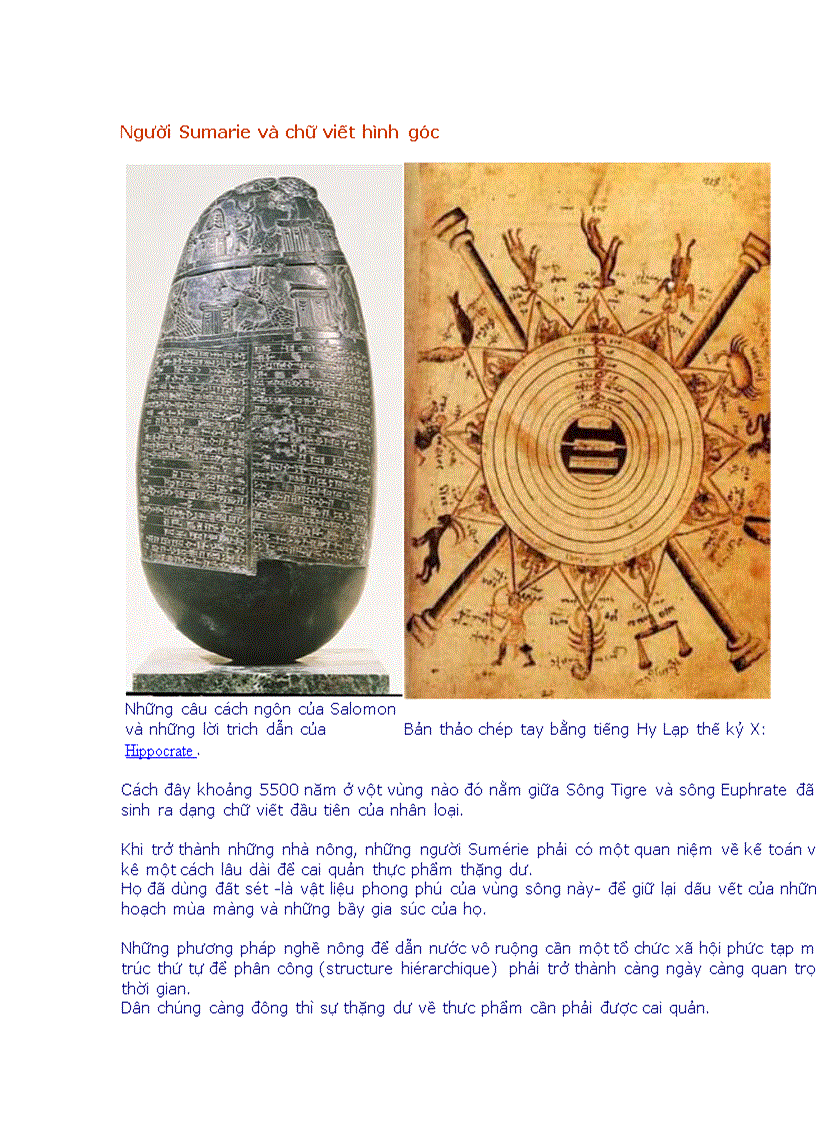 image for page Lịch sử chữ viết