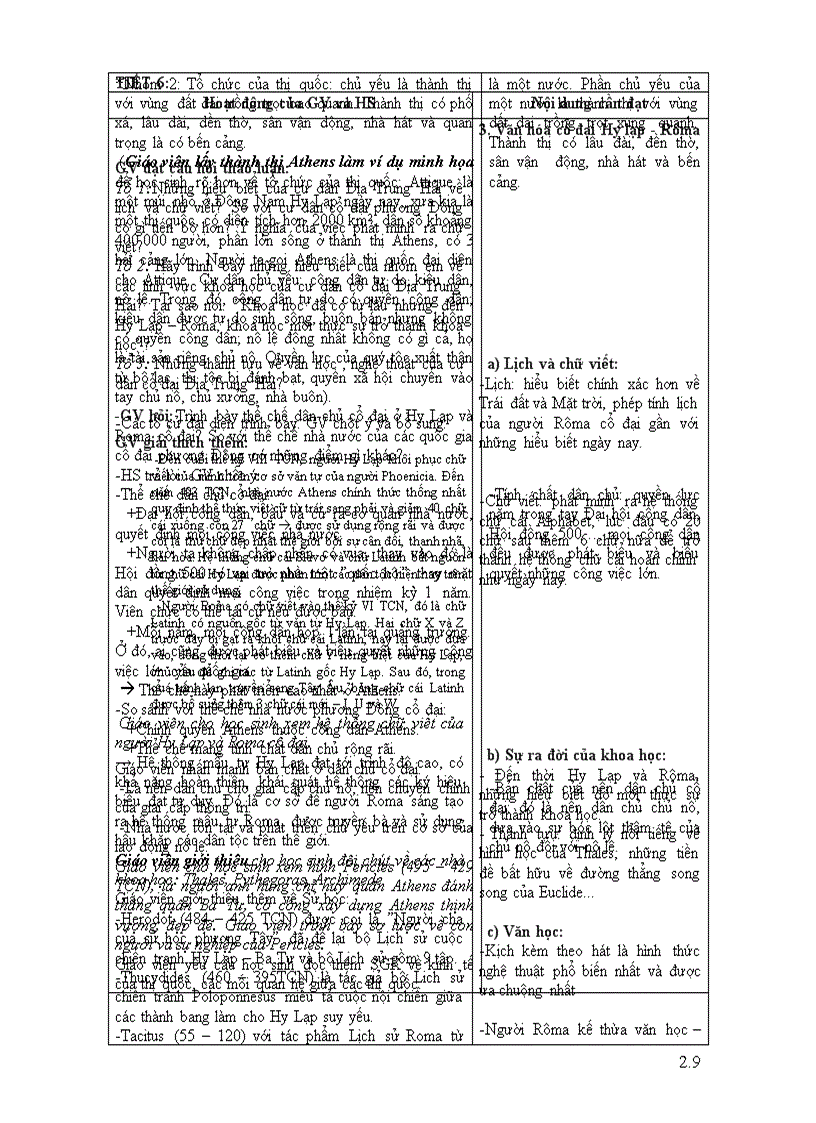 image for page Phần 1 chương 2