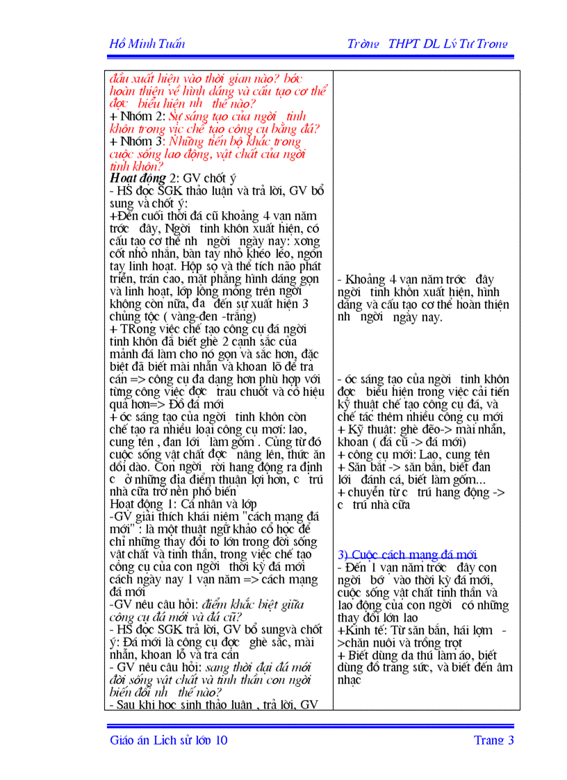 image for page Tiết 1