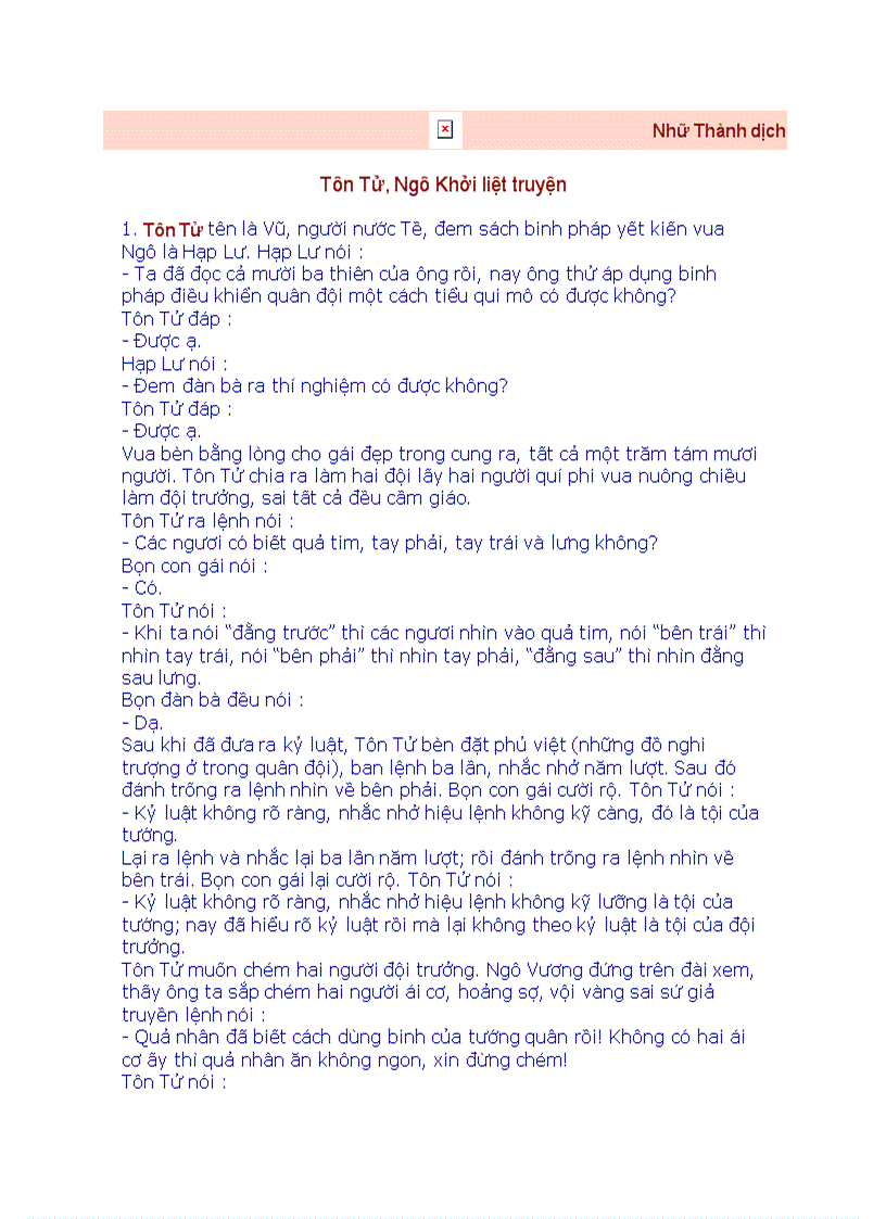 image for page Tôn Tử