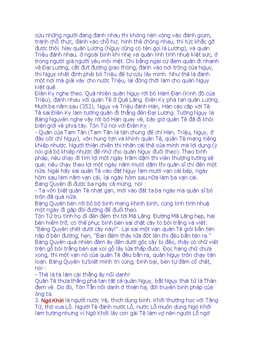 image for page Tôn Tử