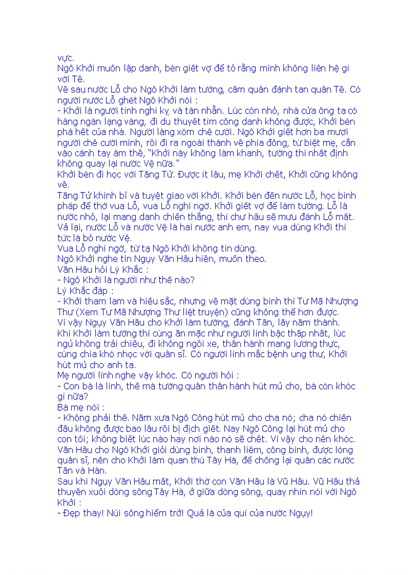 image for page Tôn Tử