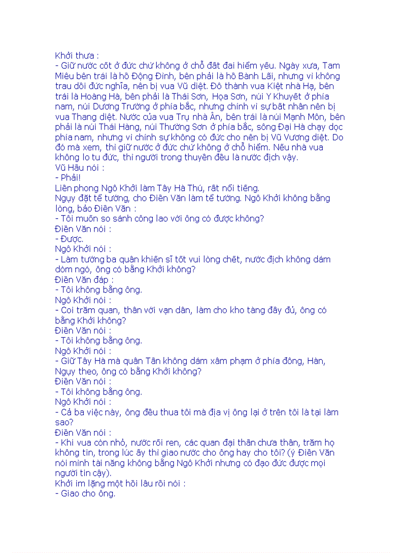 image for page Tôn Tử