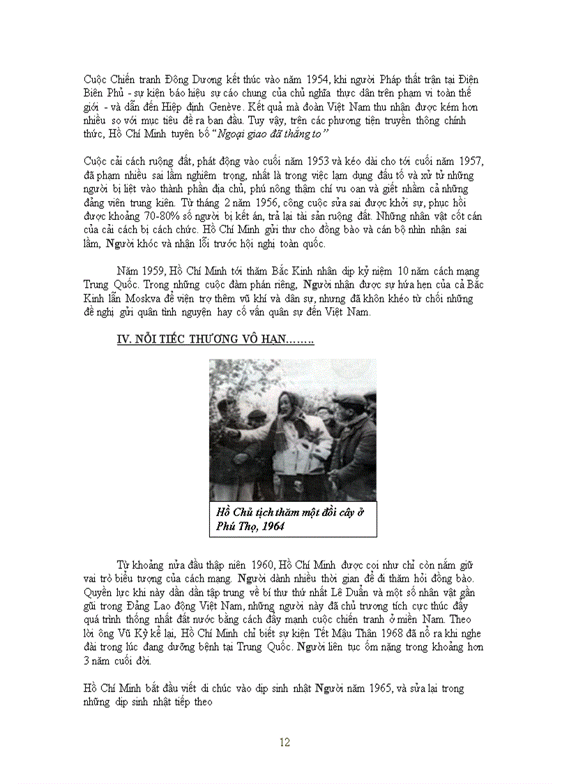 image for page Tư liệu lịch sử