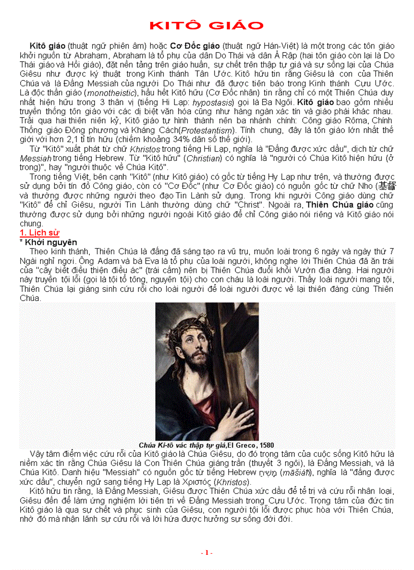 image for page Tư liệu về Ki tô giáo