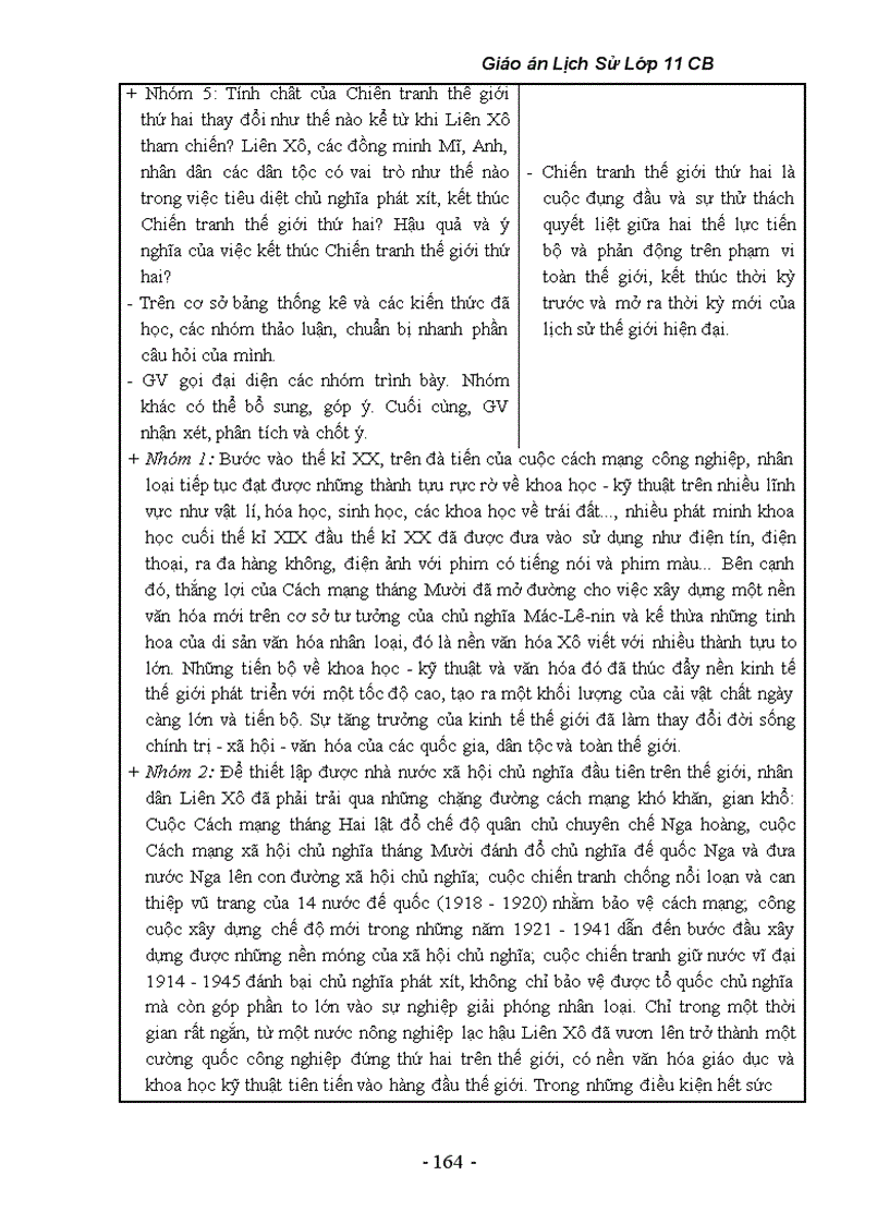 image for page Bộ GA Lịch Sử 11