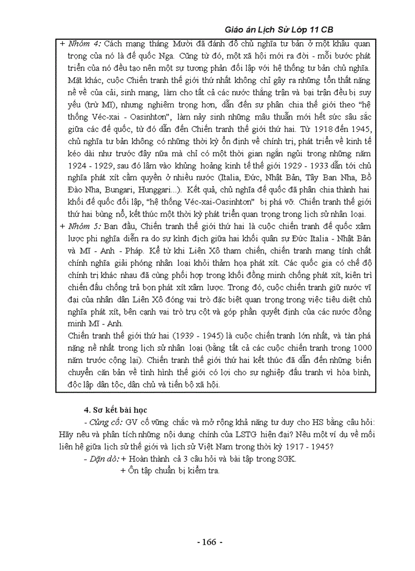 image for page Bộ GA Lịch Sử 11