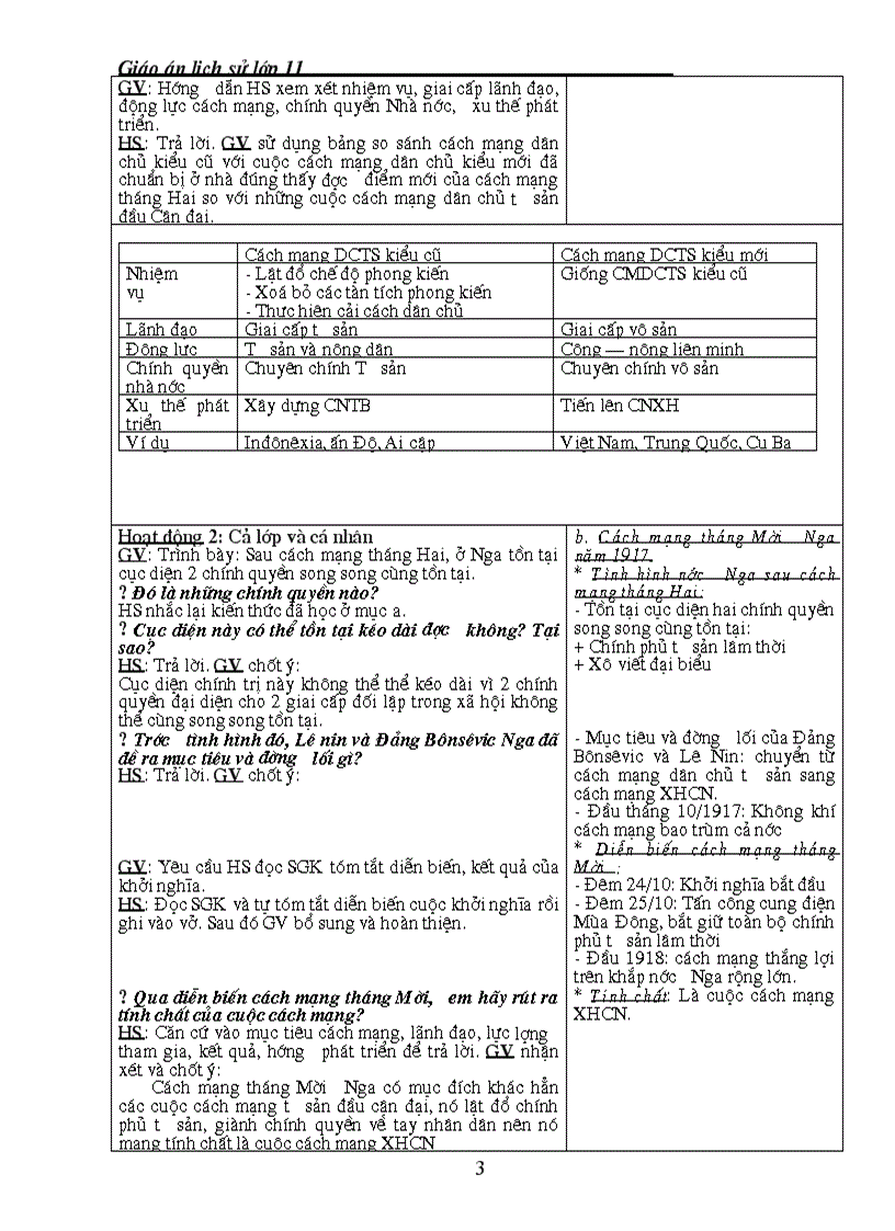 image for page Cach mang thang 10 Nga