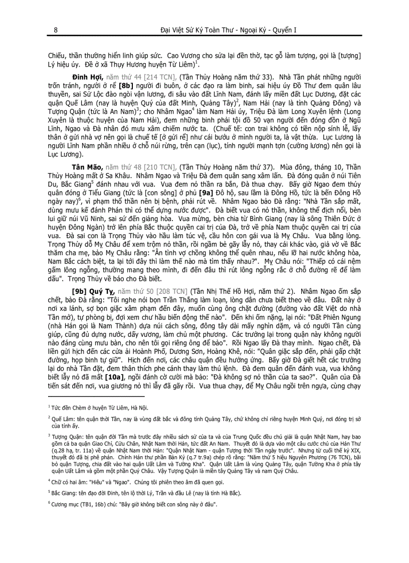 image for page Dai Viet su ki toan thu