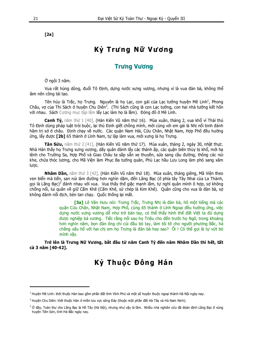 image for page Dai Viet su ki toan thu