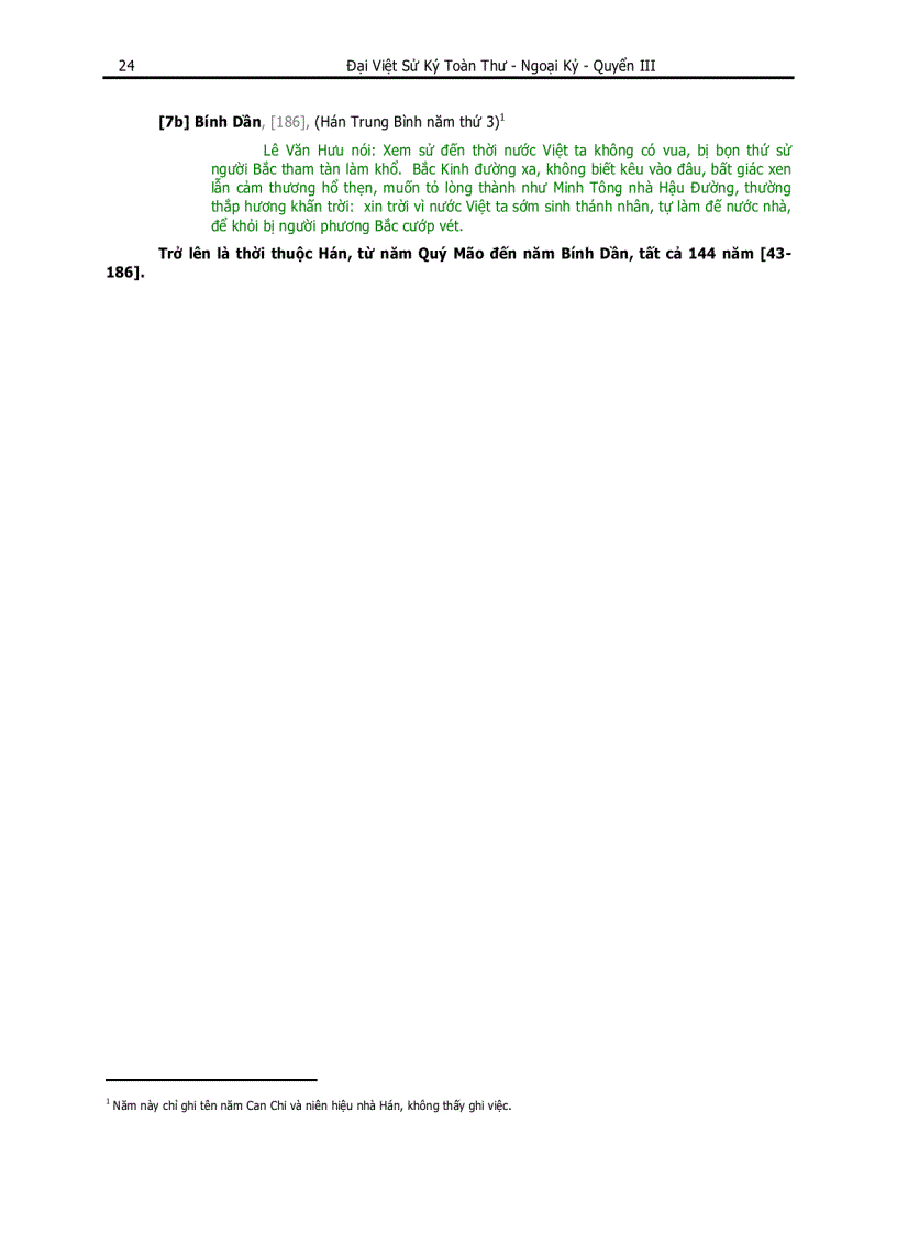 image for page Dai Viet su ki toan thu