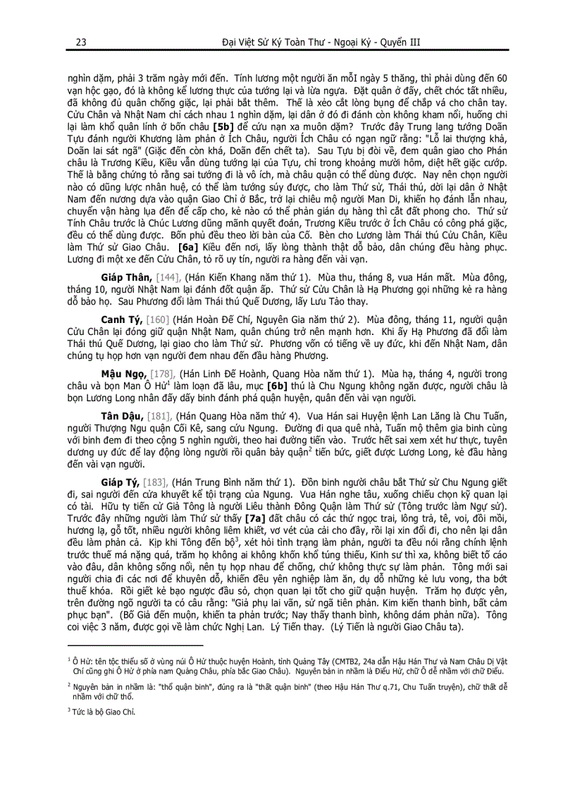 image for page Đại Việt sử ký toàn thư