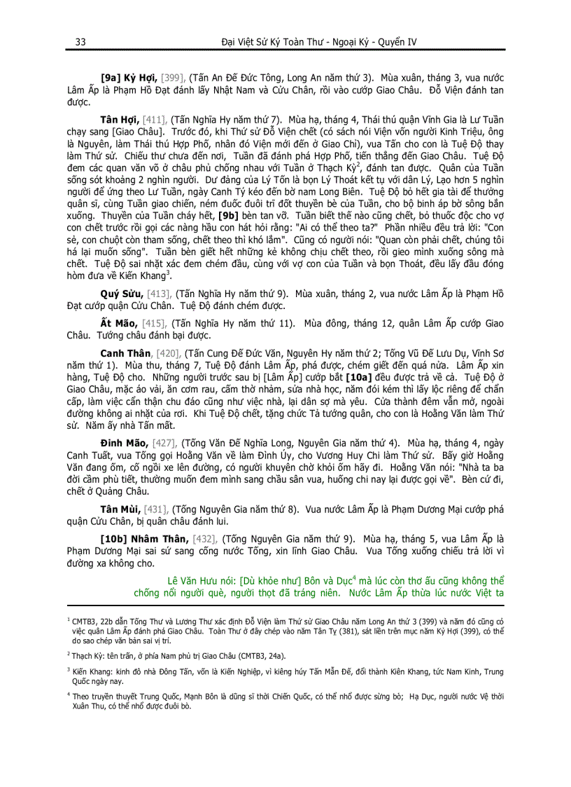 image for page Đại Việt sử ký toàn thư