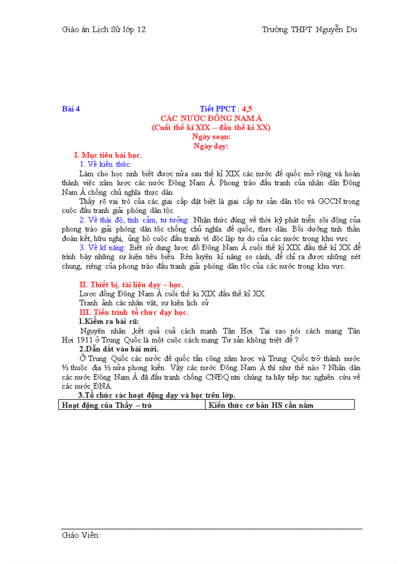 image for page GA Lịch Sư 11 CB