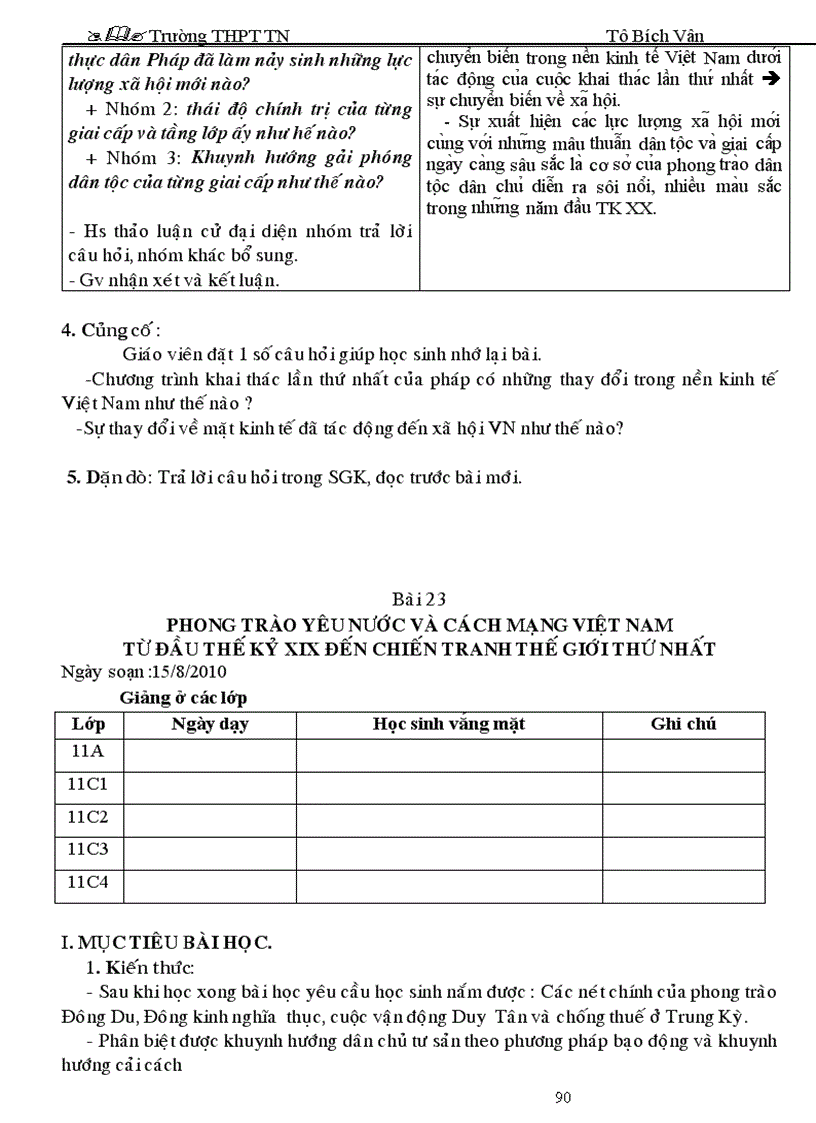 image for page GA LS 11 Chuan KT KN