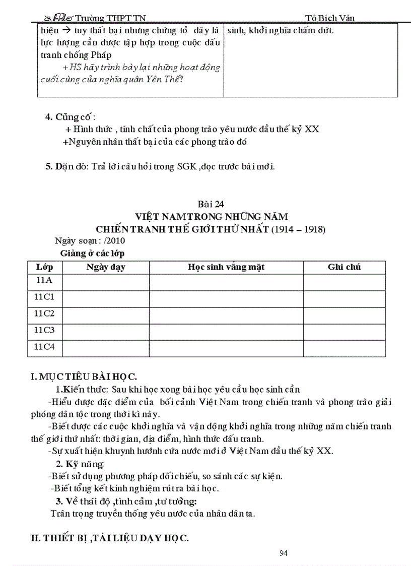 image for page GA LS 11 Chuan KT KN