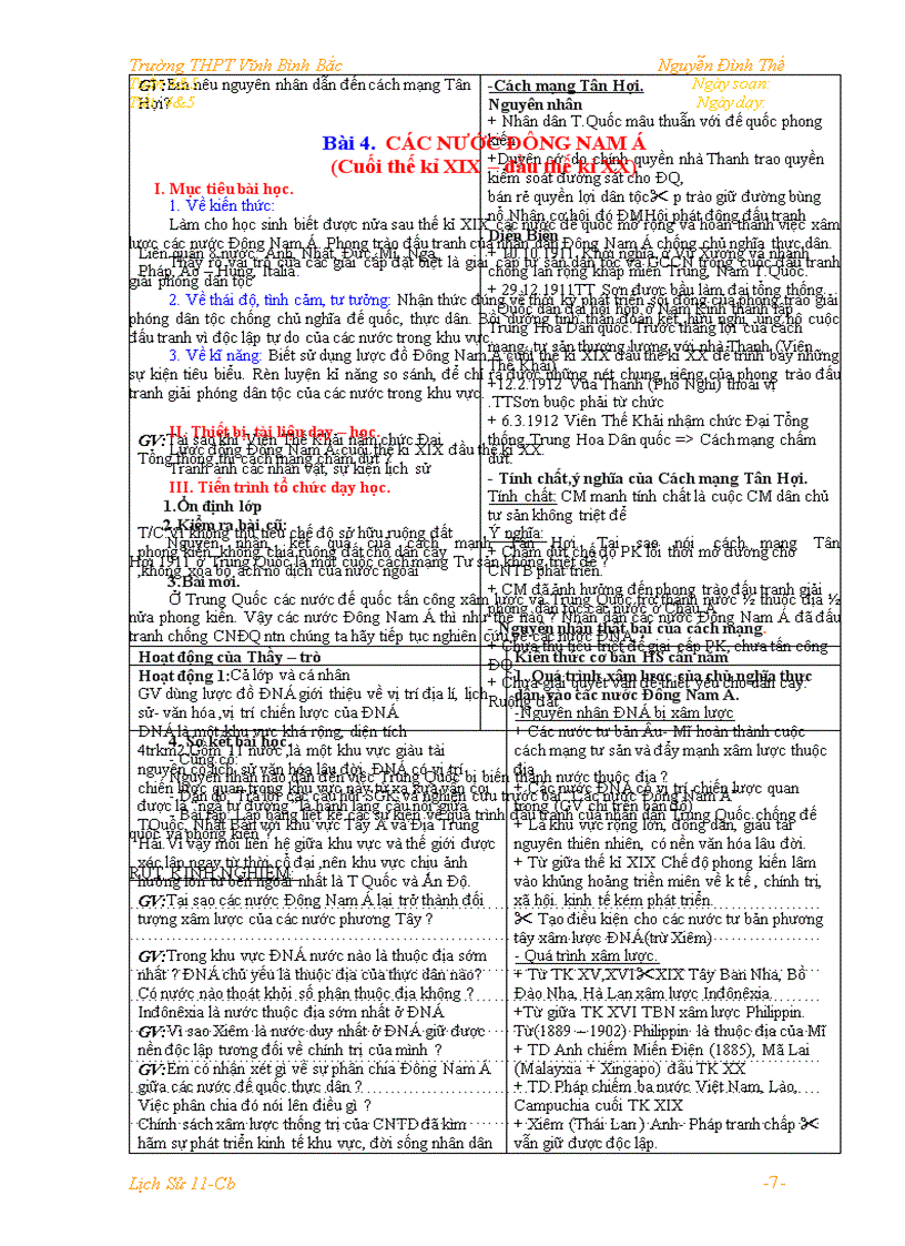 image for page Gals11 thenguyen