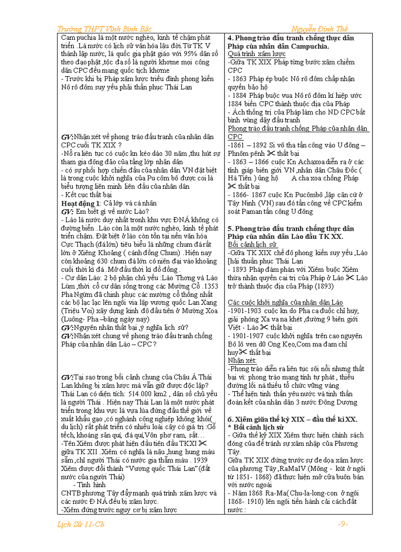 image for page Gals11 thenguyen