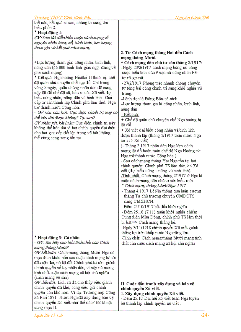 image for page Gals11 thenguyen