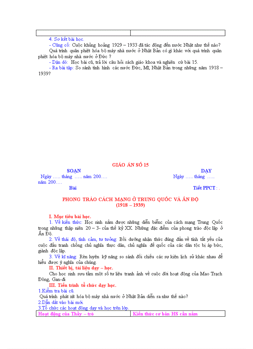 image for page Giao an 11 hay