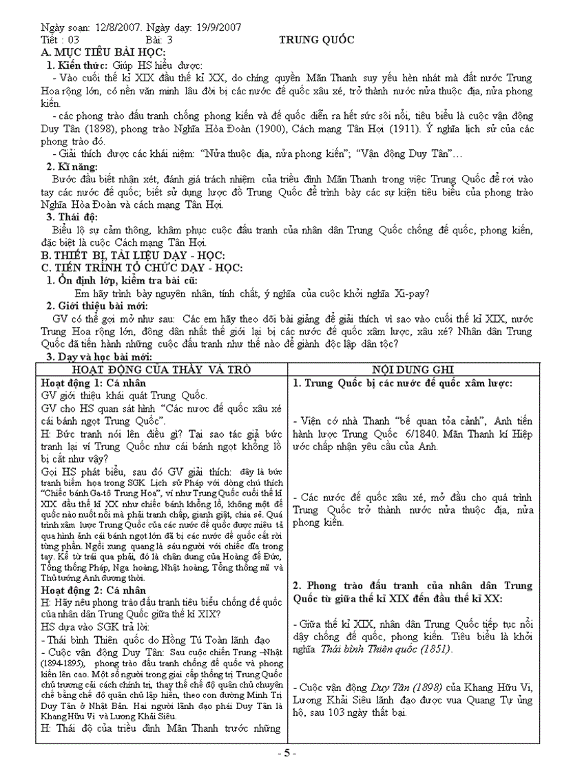 image for page Giao an su 11