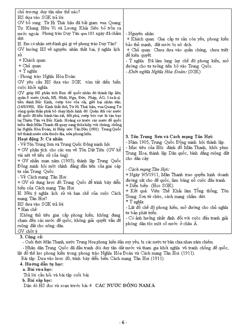 image for page Giao an su 11