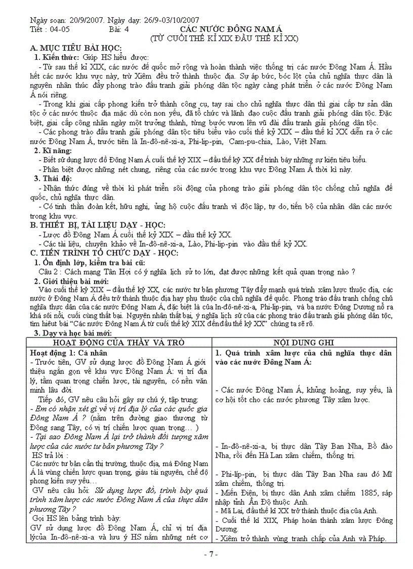 image for page Giao an su 11